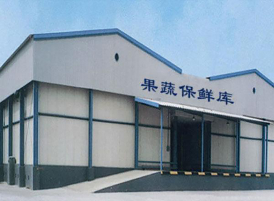 蔬菜保鮮庫(kù)  果蔬保鮮庫(kù)